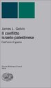 Il conflitto israelo-palestinese. Cent’anni di guerra (Einaudi, 2007) di James L. Gelvin